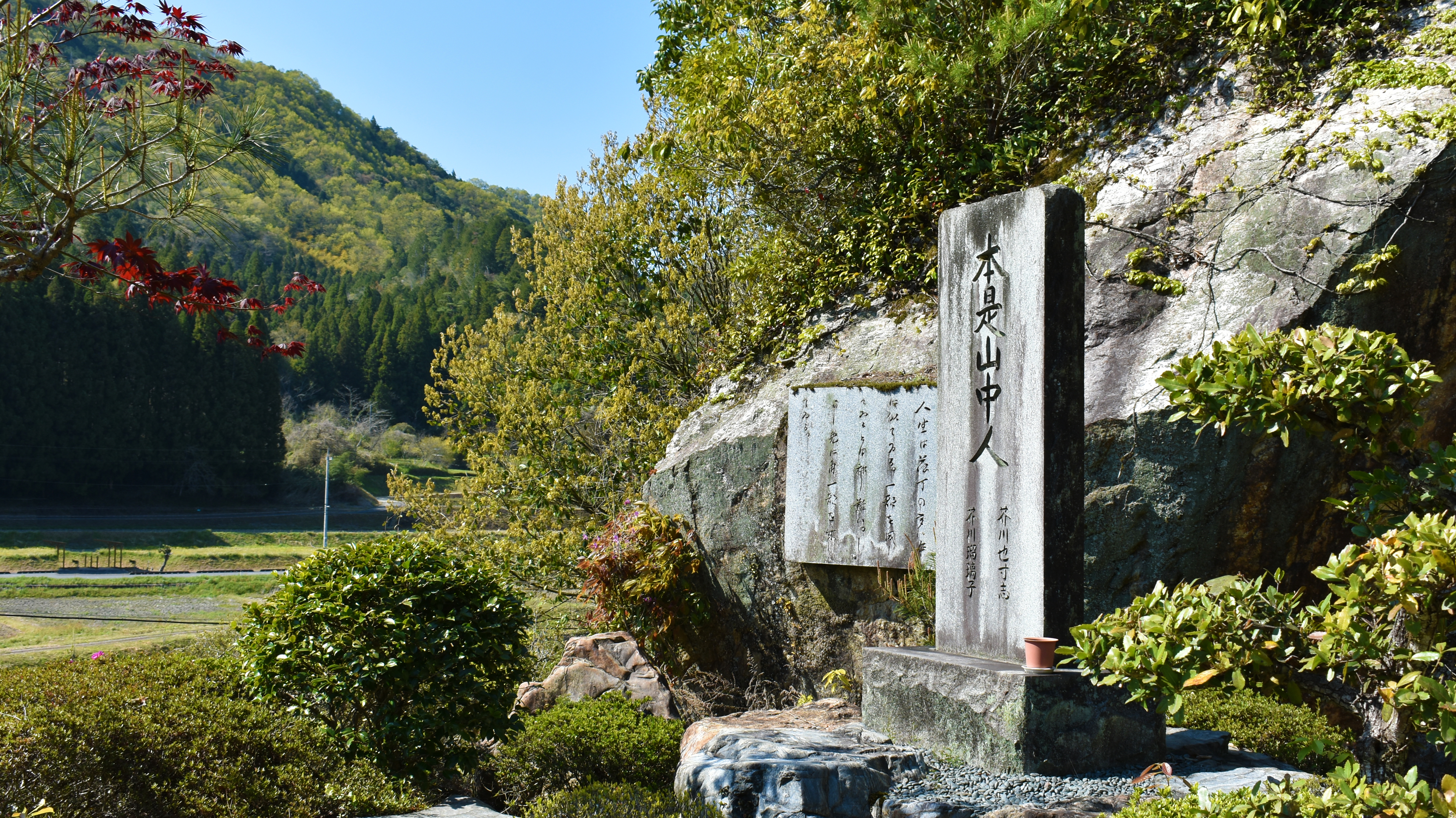 芥川龍之介父子の碑